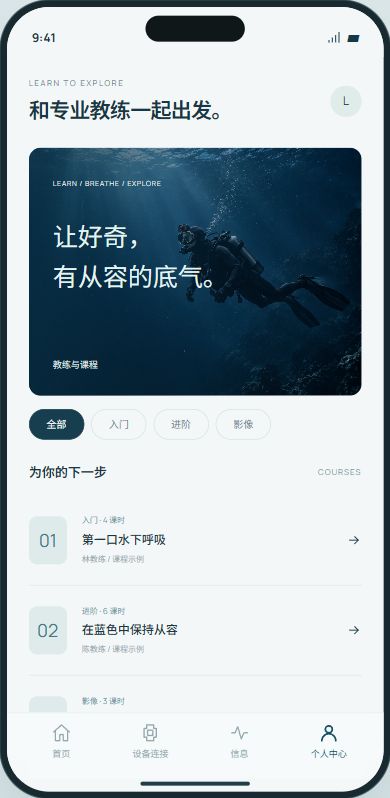 为下一次做准备界面